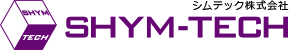 SHYM-TECH 部品手配管理ロゴ